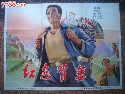 瓦伦西亚理工大学硕士毕业证
